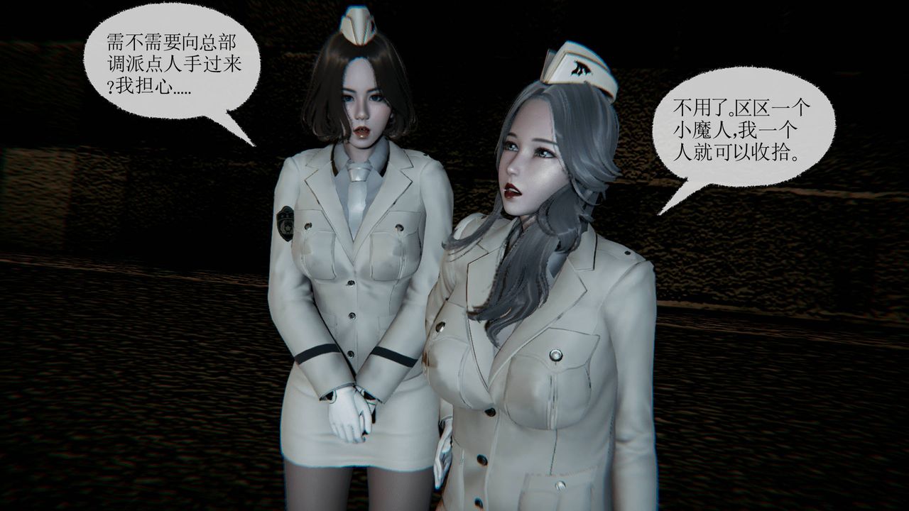 [3D]天命正传第16话