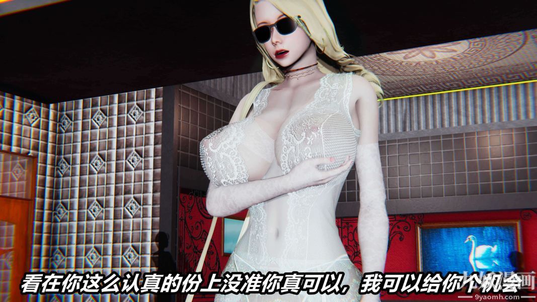 [3D]逆转第二季[完整版]第04章【第04话】