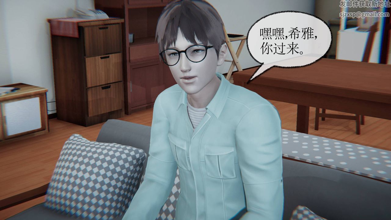 [3D]天命正传第16话