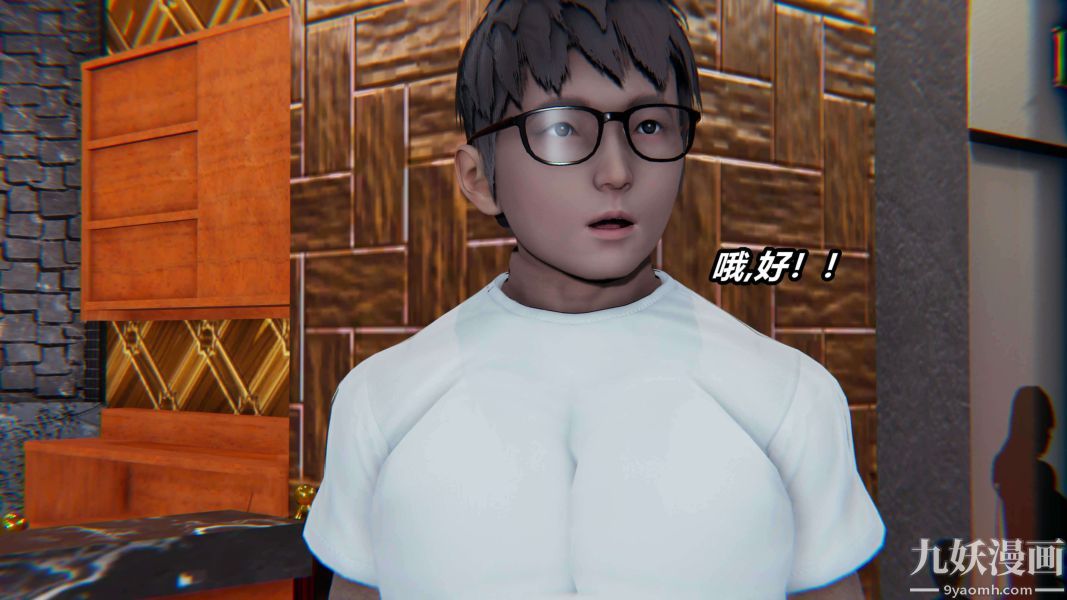 [3D]逆转第二季[完整版]第04章【第04话】