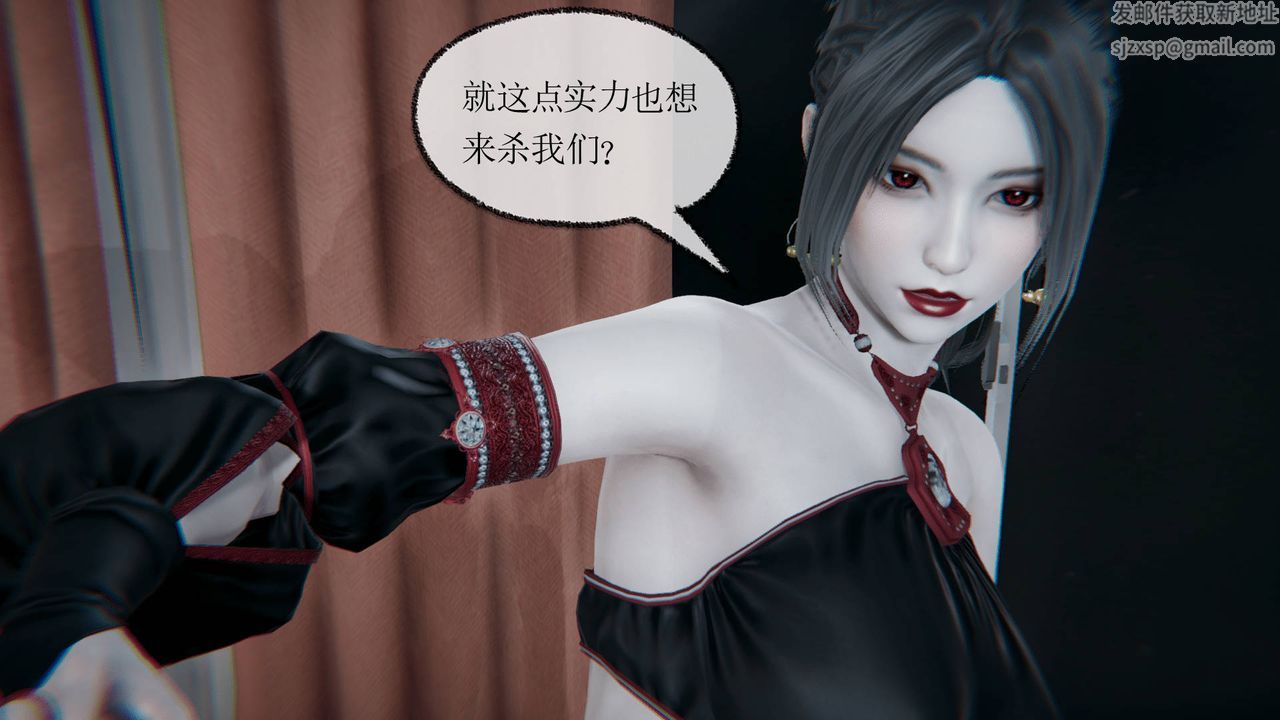 [3D]天命正傳第16話