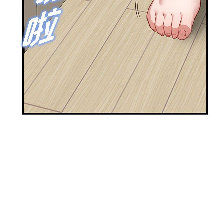 阔少的女仆们第33话