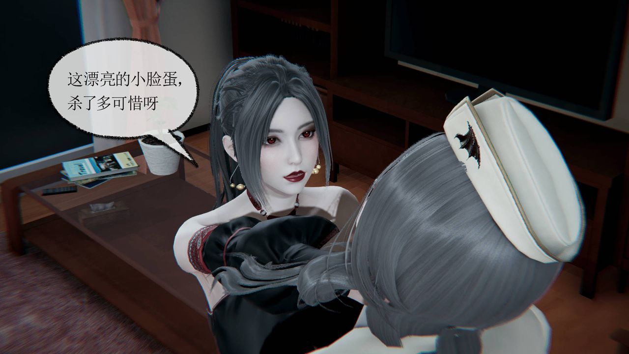 [3D]天命正传第16话