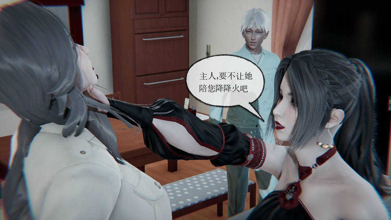 [3D]天命正传第16话