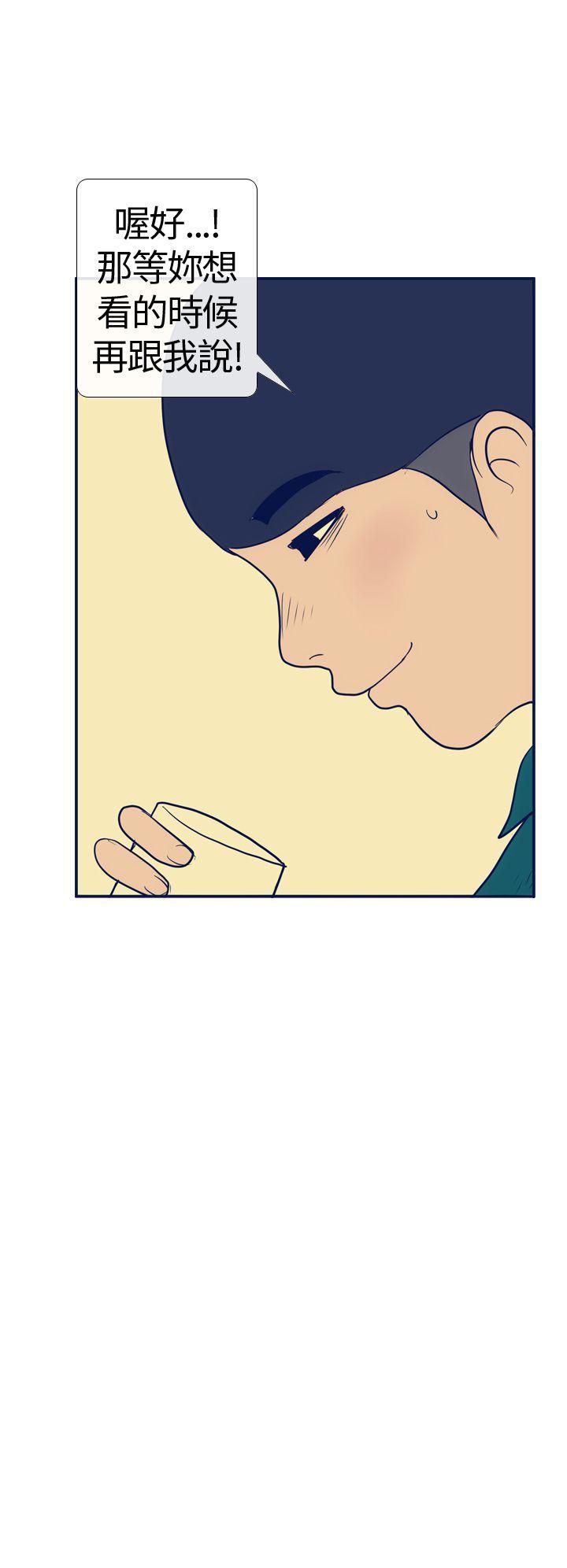 極致性愛寶典第15話