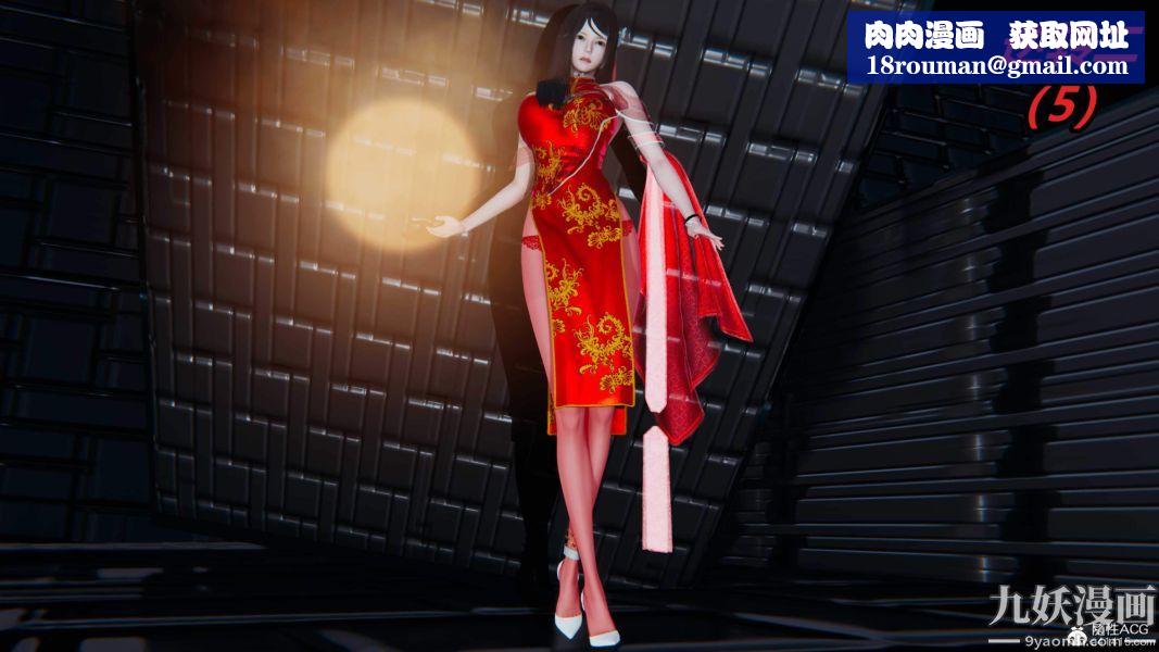 [3D]逆转第二季[完整版]第05章【第01话】