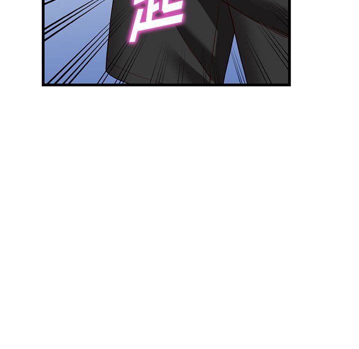 阔少的女仆们第34话