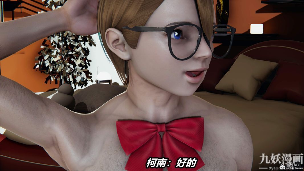 [3D]逆转第二季[完整版]第05章【第01话】