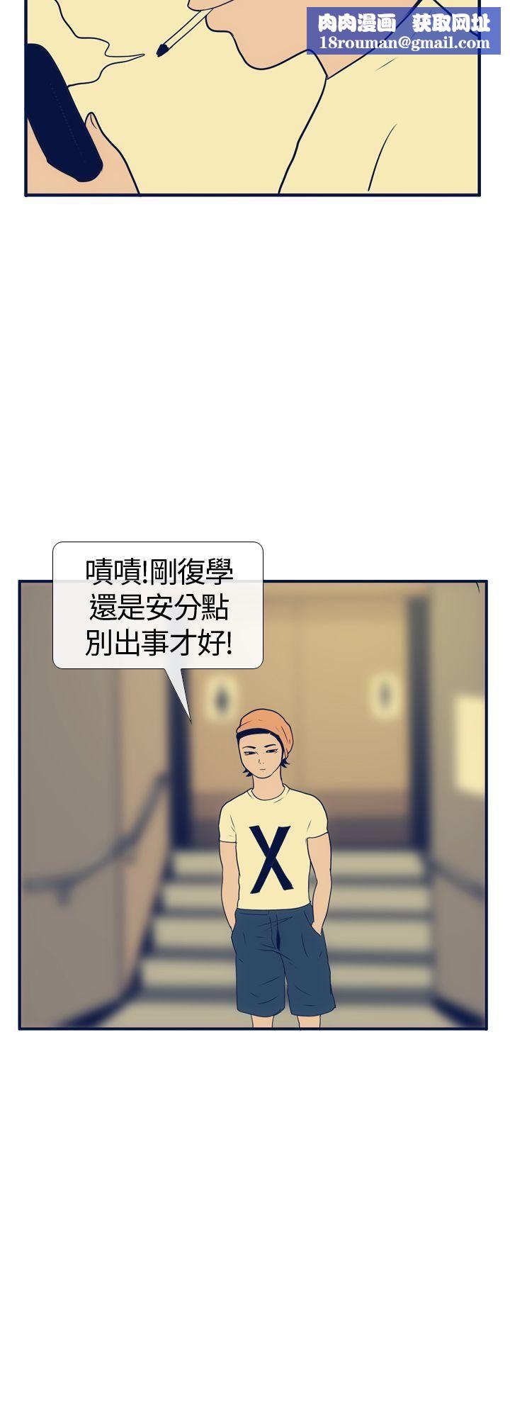 极致性爱宝典第16话