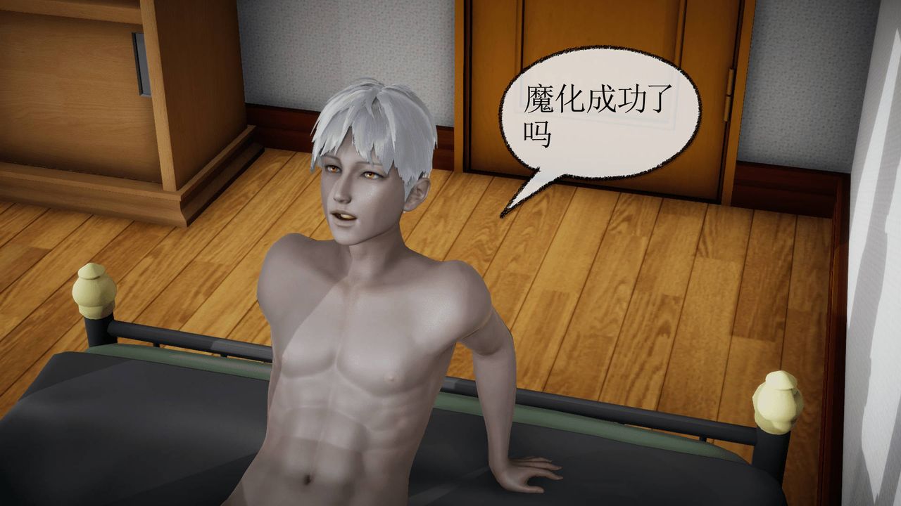 [3D]天命正傳第17話