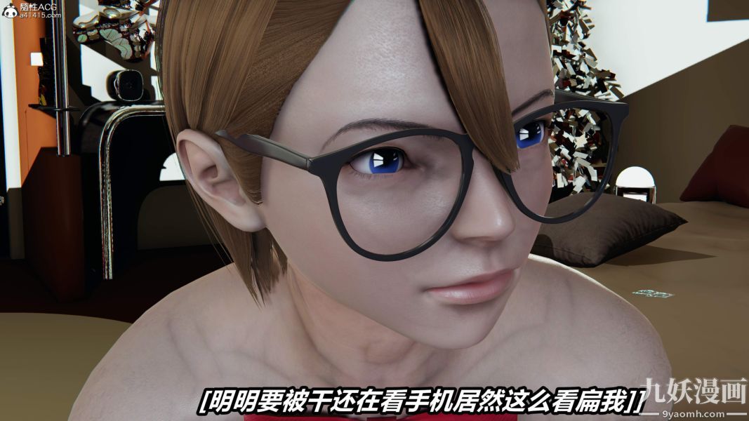 [3D]逆转第二季[完整版]第05章【第01话】