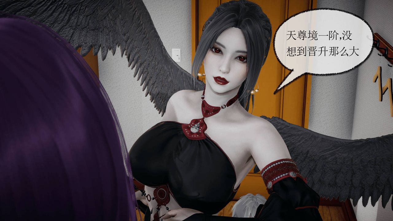 [3D]天命正传第17话