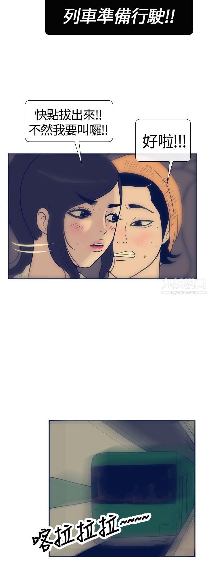 极致性爱宝典第17话