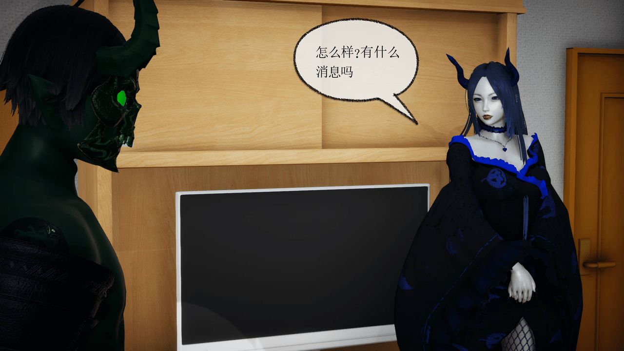 [3D]天命正传第17话