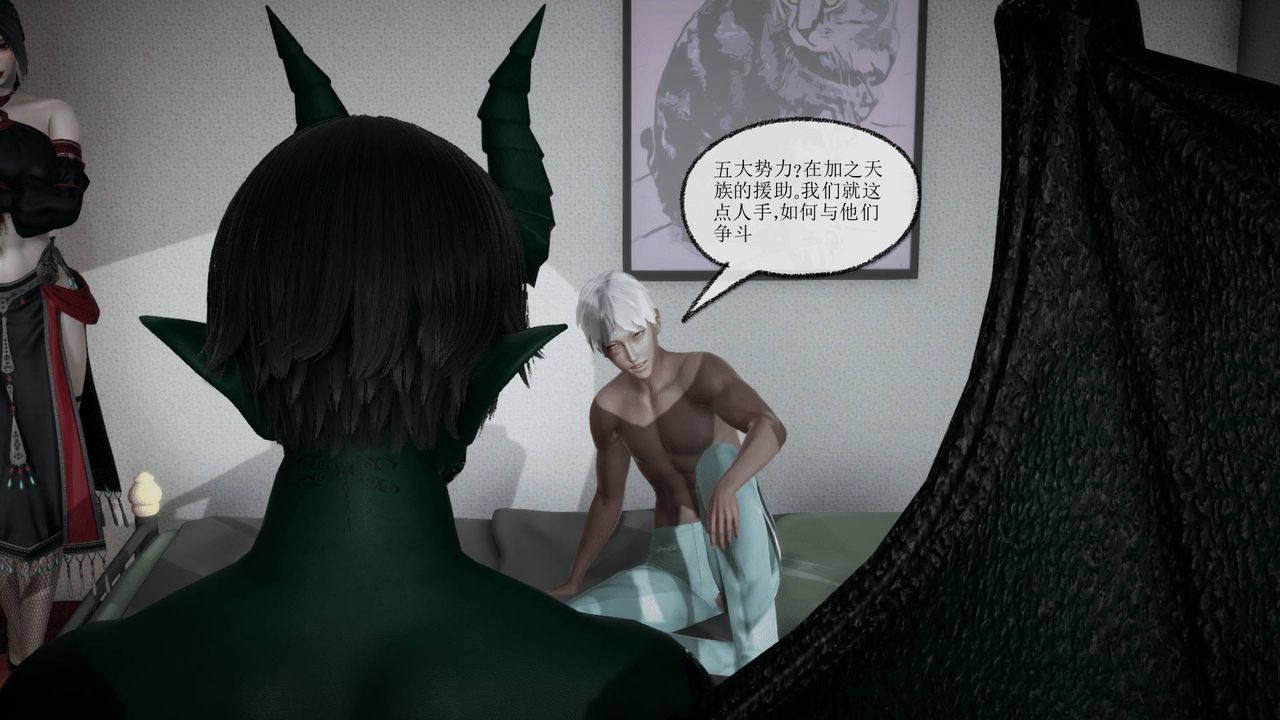 [3D]天命正傳第17話