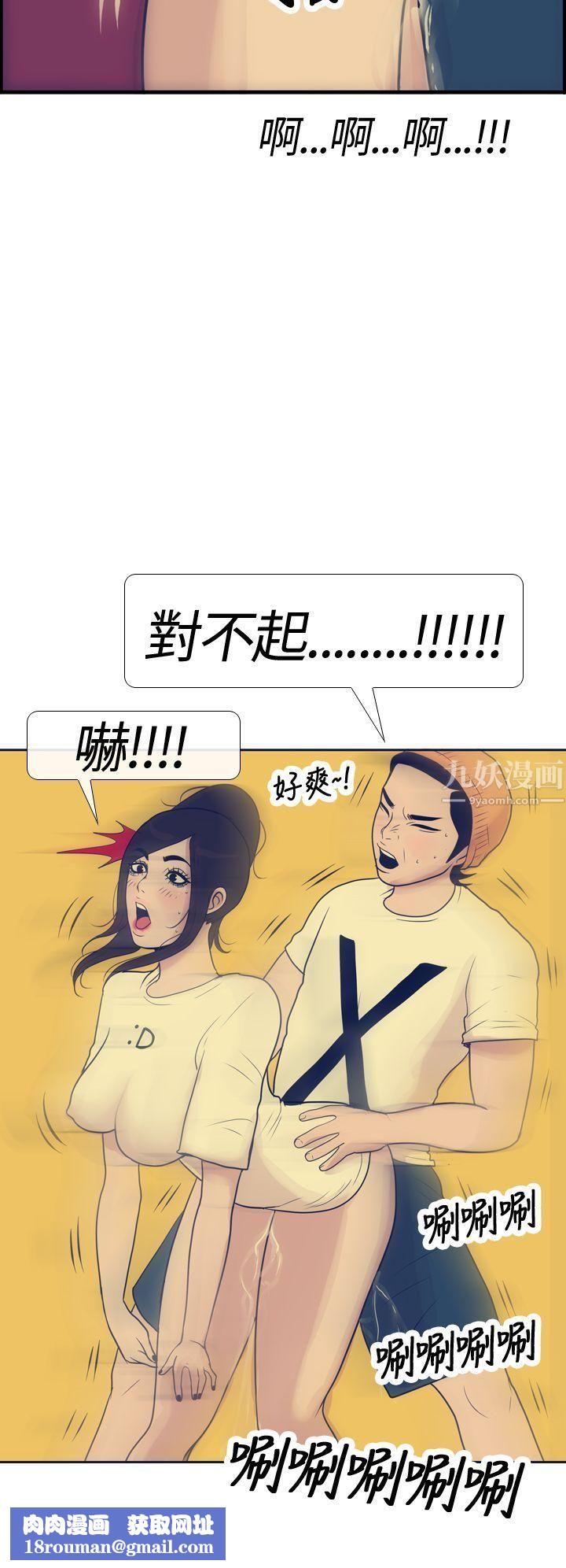 [3D]逆转第二季[完整版]第05章【第01话】