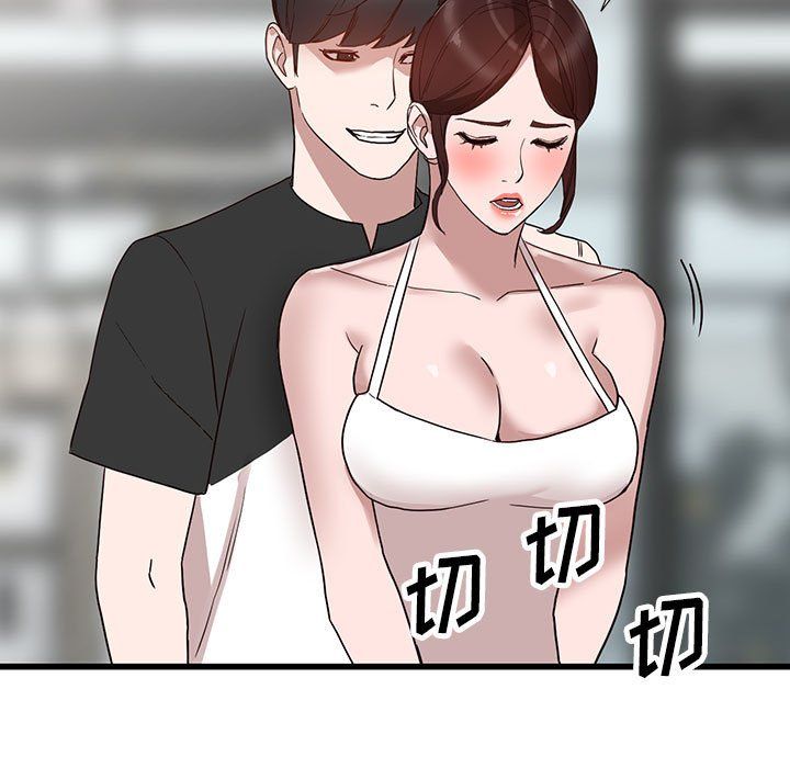 阔少的女仆们第34话