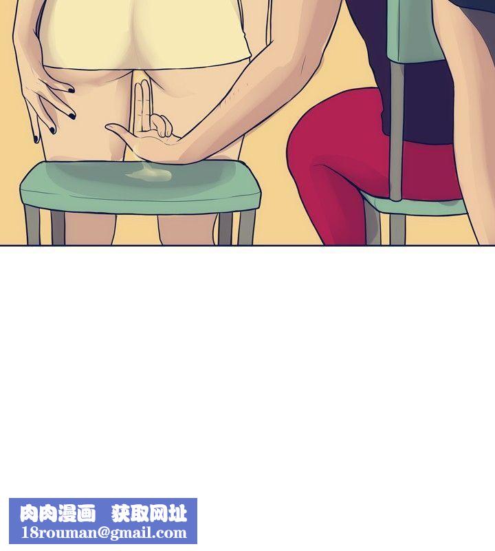 极致性爱宝典第18话