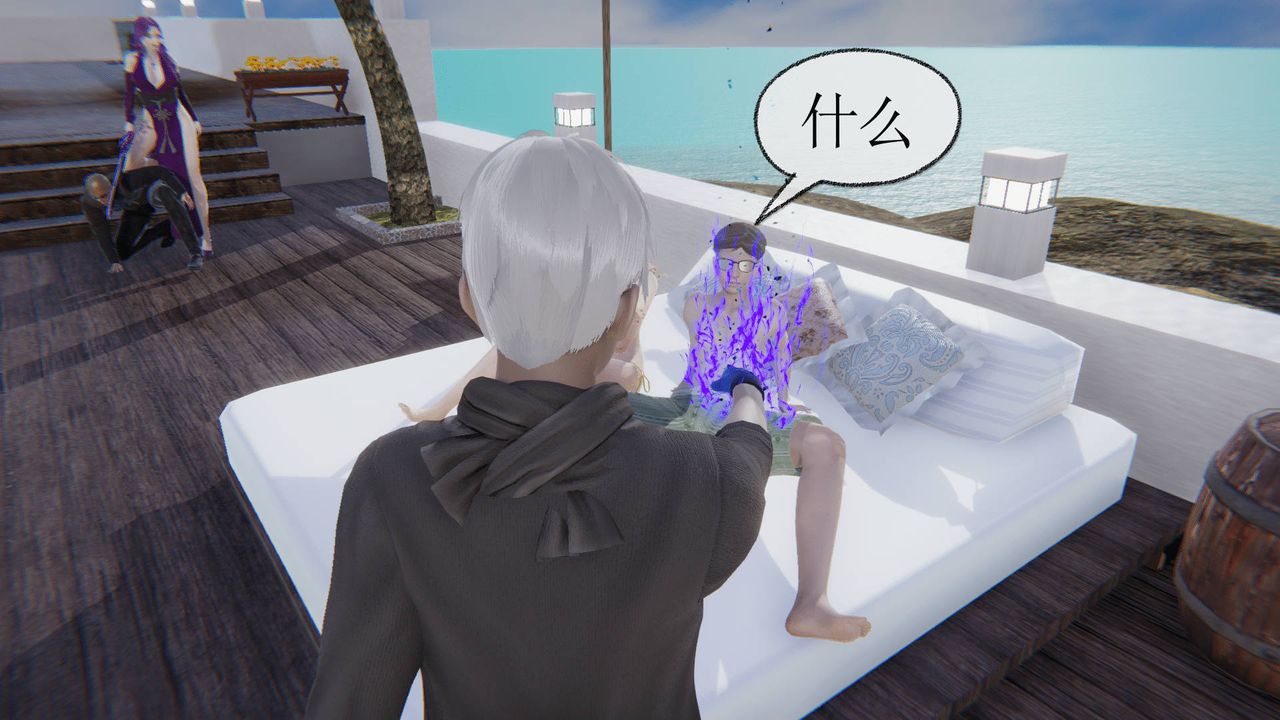 [3D]天命正传第18话