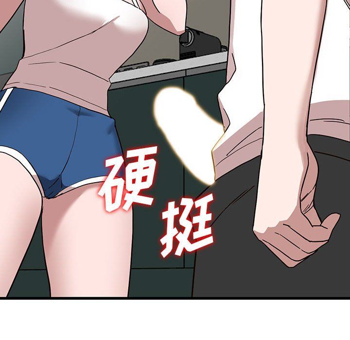 阔少的女仆们第34话