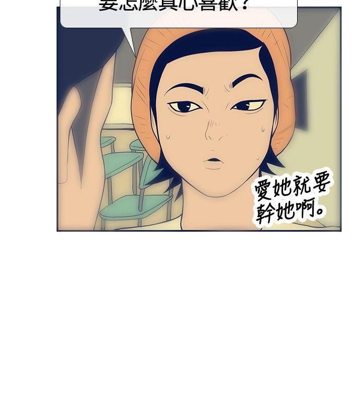 极致性爱宝典第19话