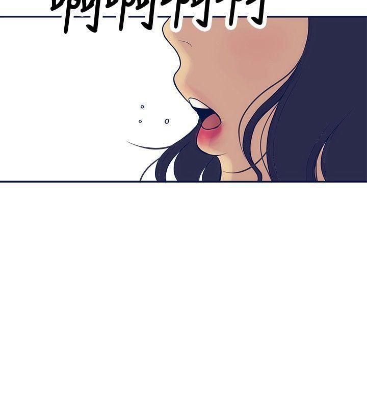 極致性愛寶典第19話