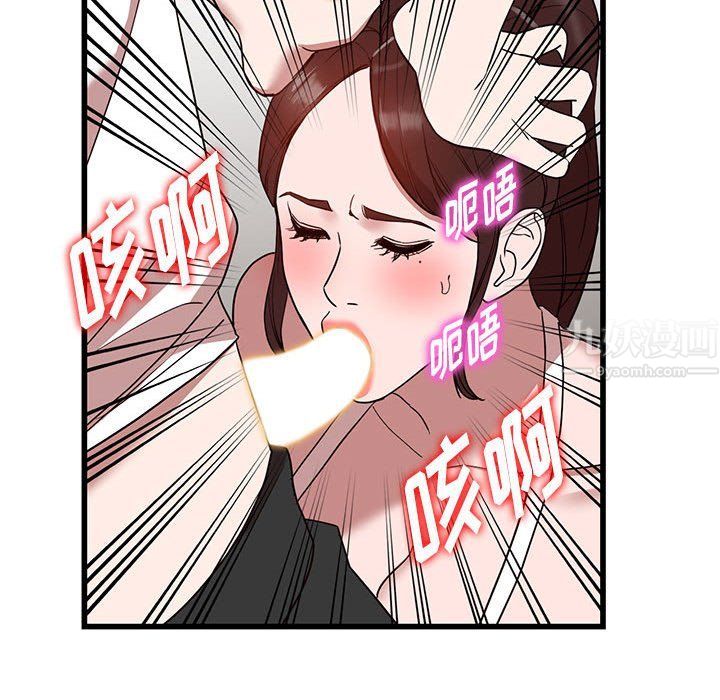 [3D]天命正传第18话