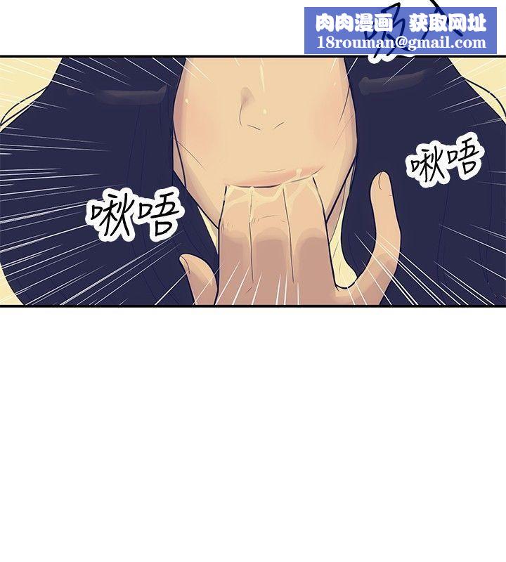 极致性爱宝典第19话