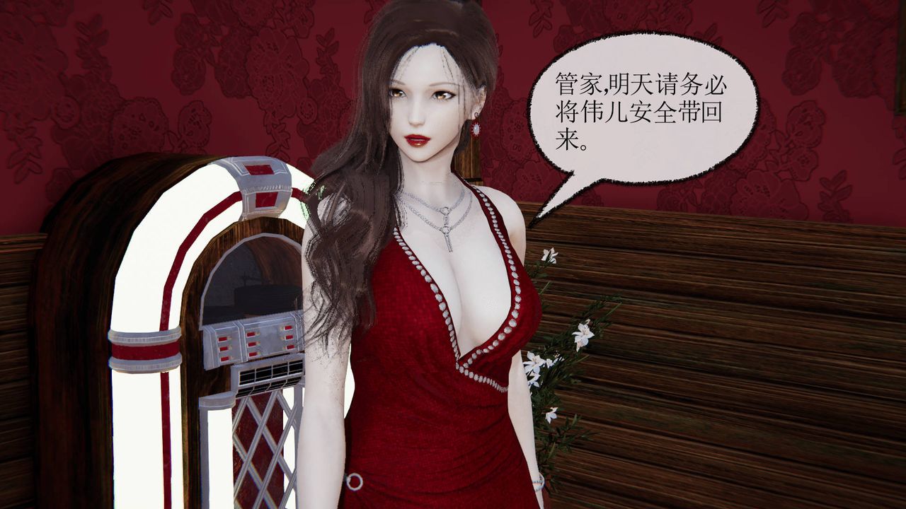 [3D]天命正传第18话