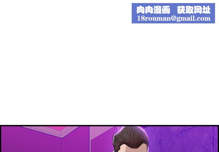 燃烧第2话