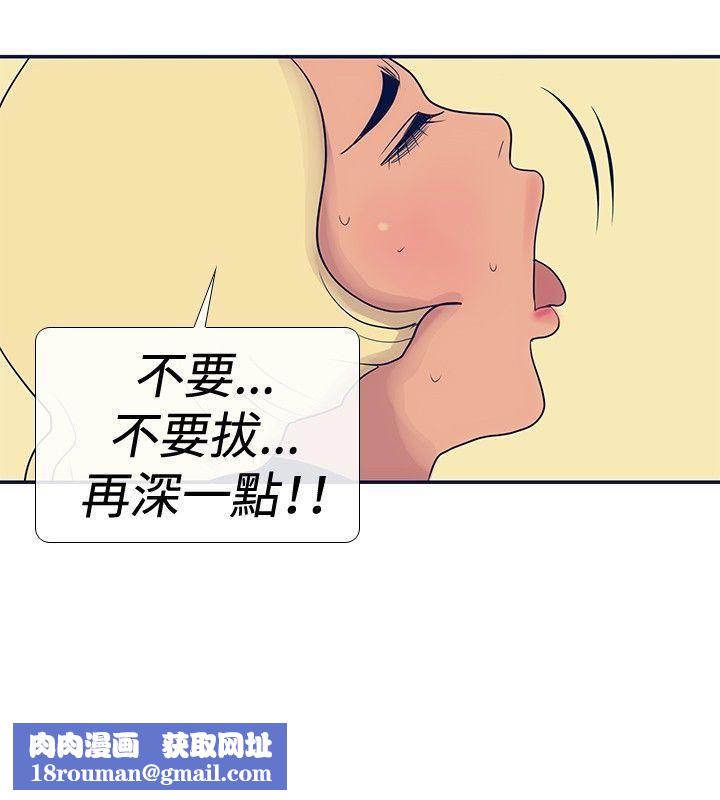 极致性爱宝典第20话