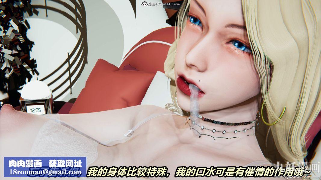 [3D]逆轉第二季[完整版]第05章【第03话】