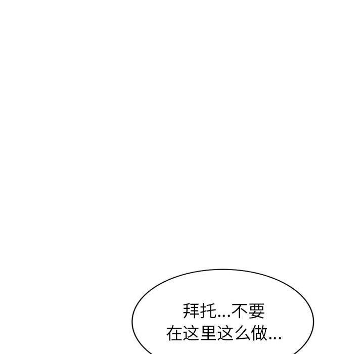 阔少的女仆们第35话