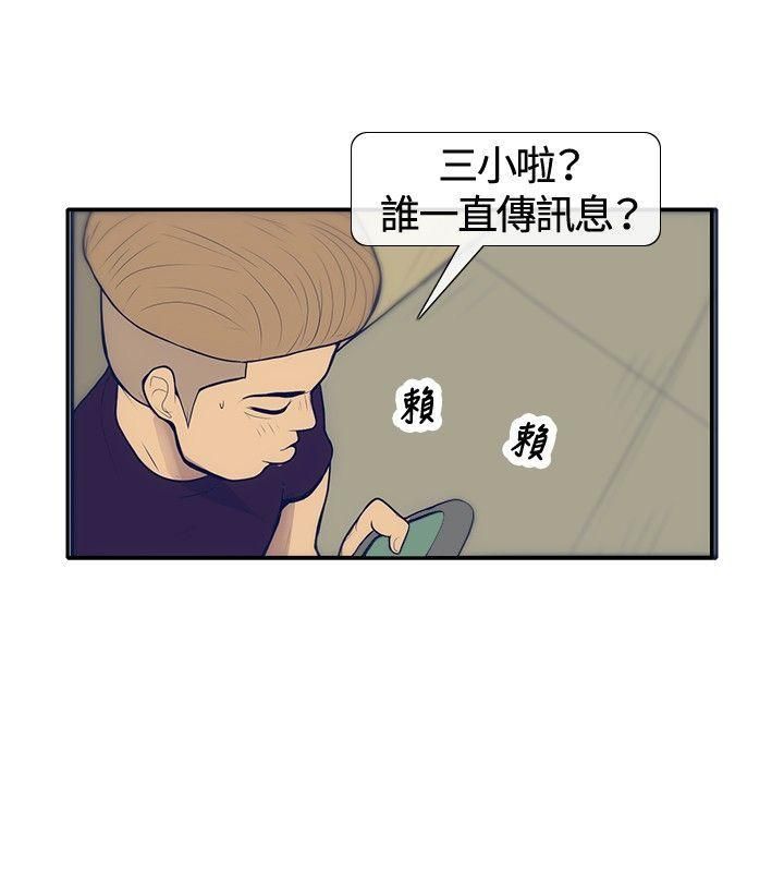 极致性爱宝典第21话