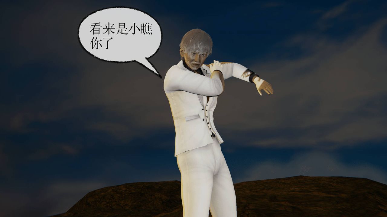 [3D]天命正传第19话