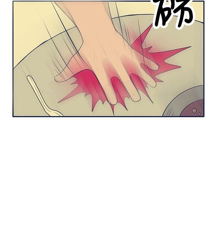 極致性愛寶典第21話