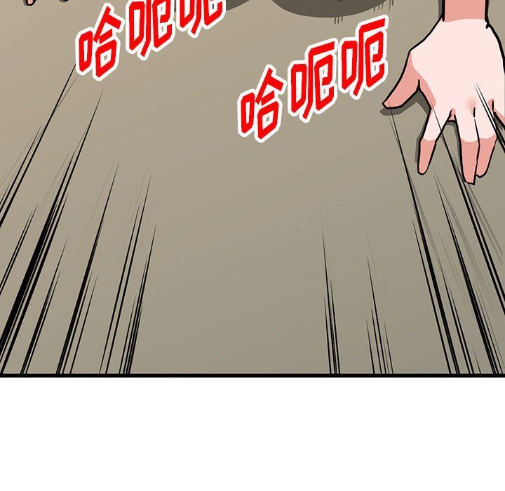 阔少的女仆们第35话