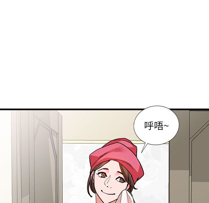 阔少的女仆们第35话