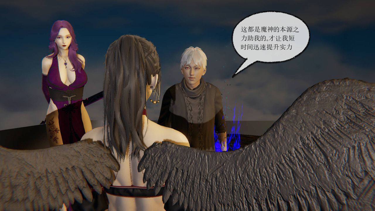 [3D]天命正传第19话