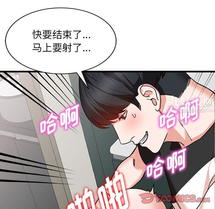 阔少的女仆们第35话