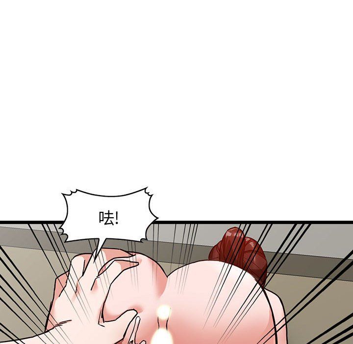 闊少的女仆們第35話