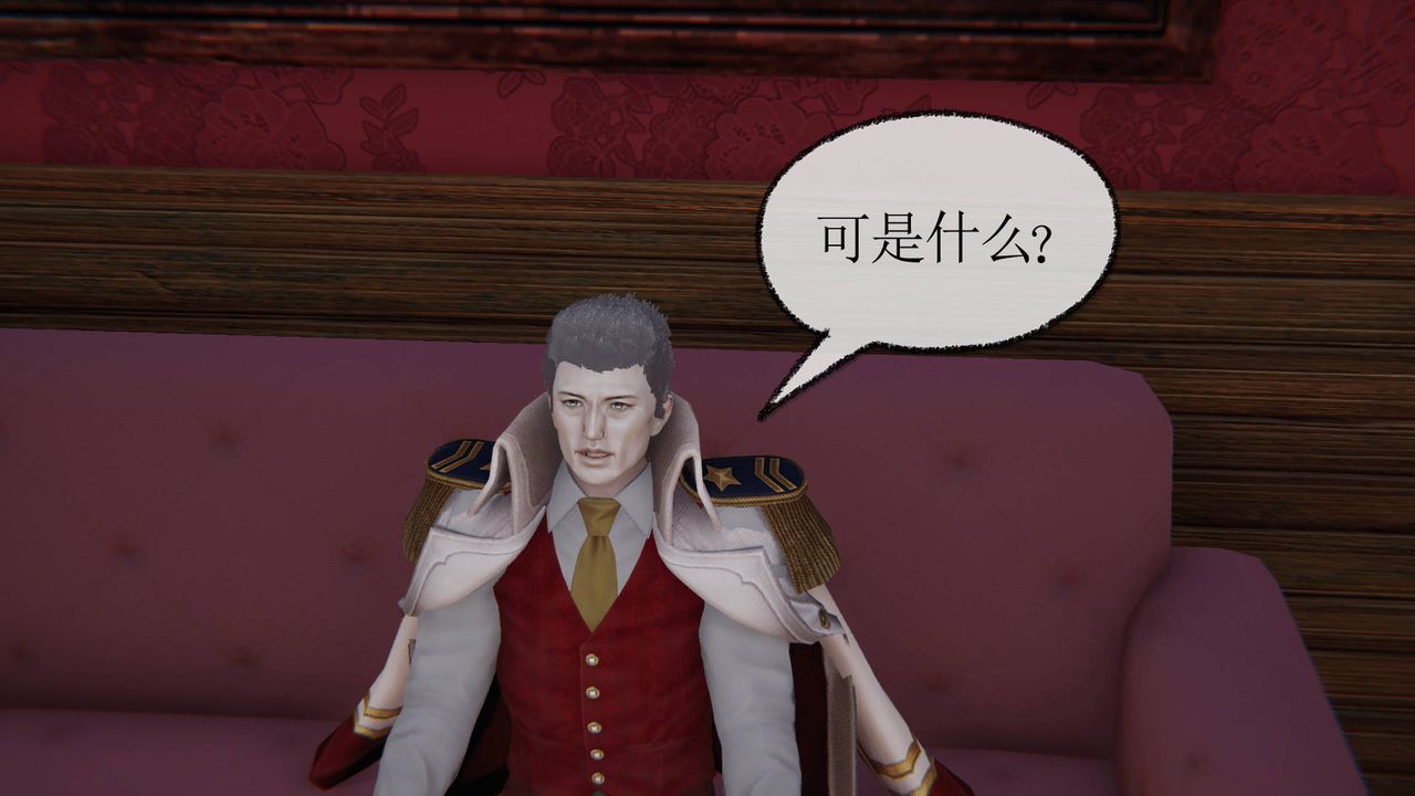 [3D]天命正传第20话