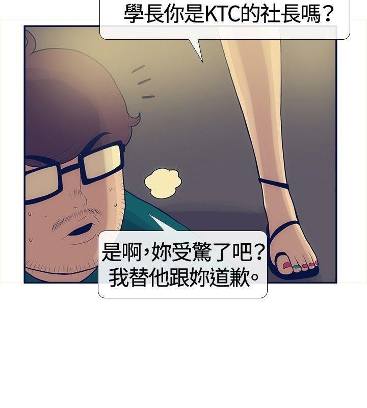 极致性爱宝典第22话