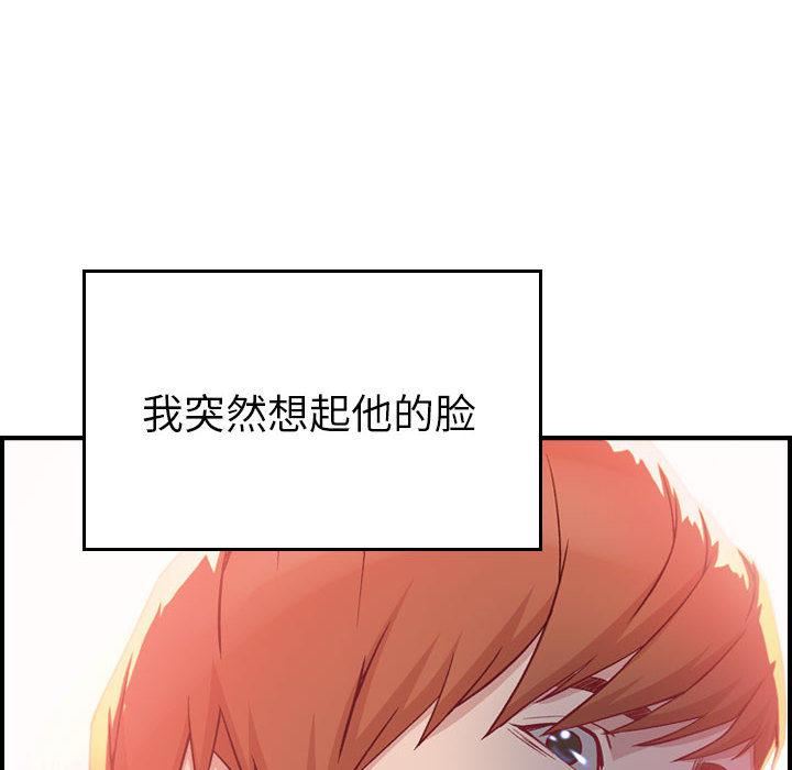 燃烧第2话