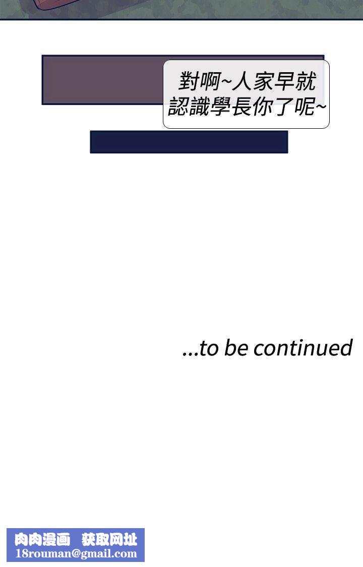 极致性爱宝典第22话