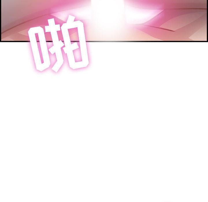 燃烧第2话