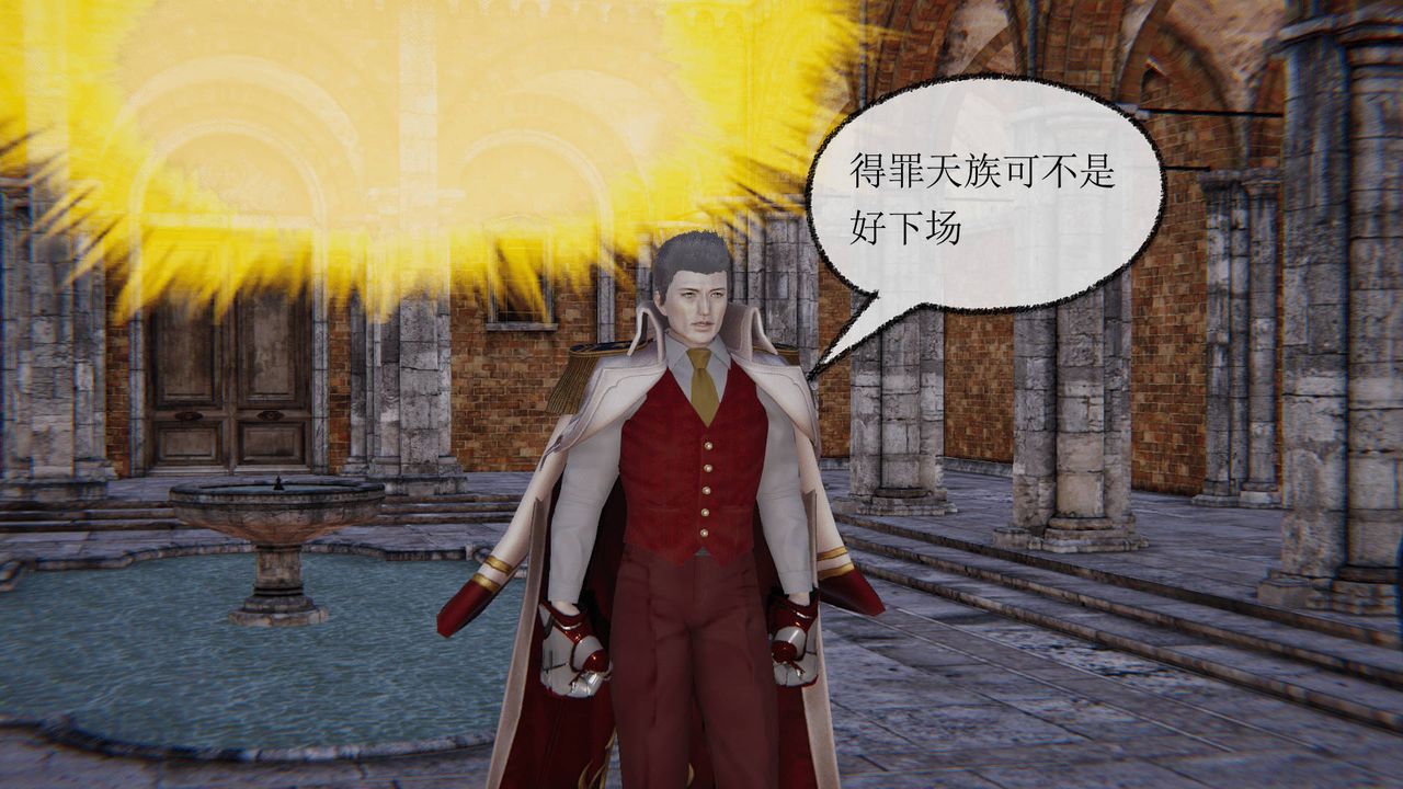 [3D]天命正传第20话