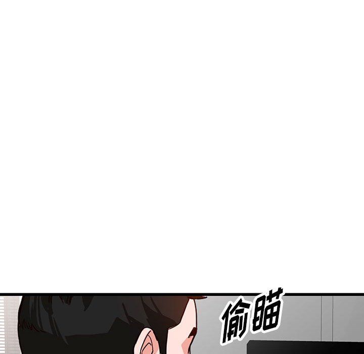 阔少的女仆们第35话