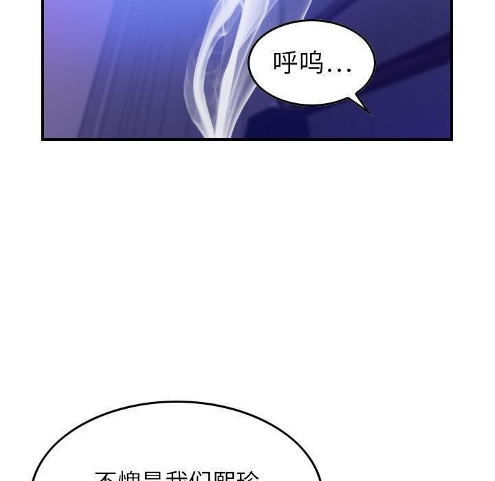 燃烧第2话