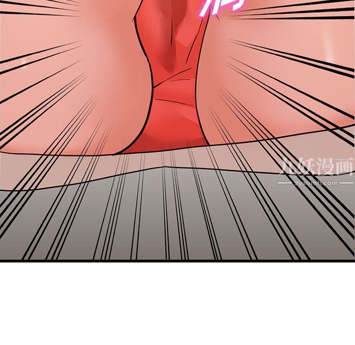 阔少的女仆们第35话